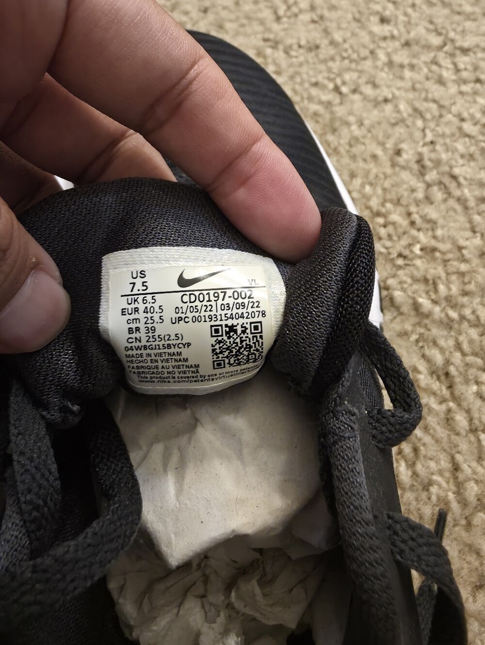 Nike - Picture 4 of 5